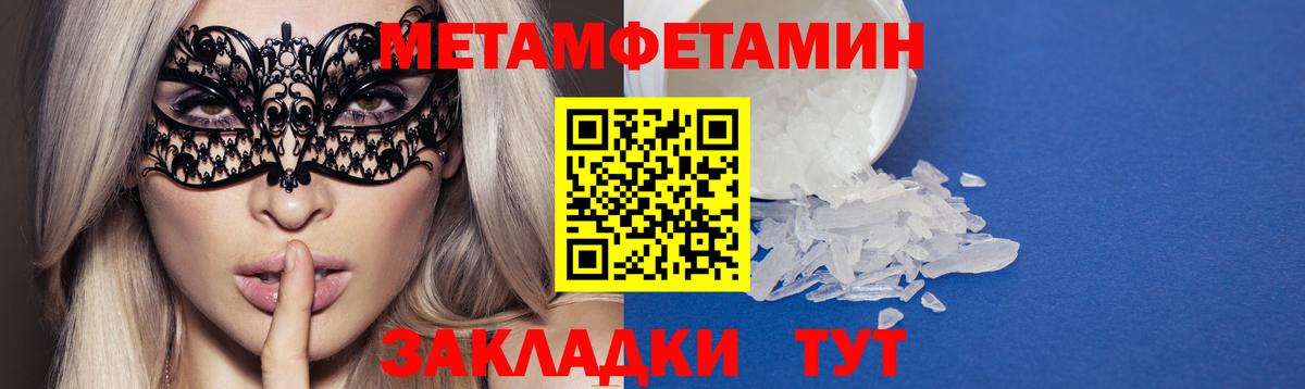 Амфетамин  АМФ Розовый  Amphetamine  Соликамск  Вход с VPN 