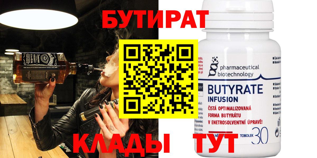 МЕТАМФЕТАМИН Соликамск