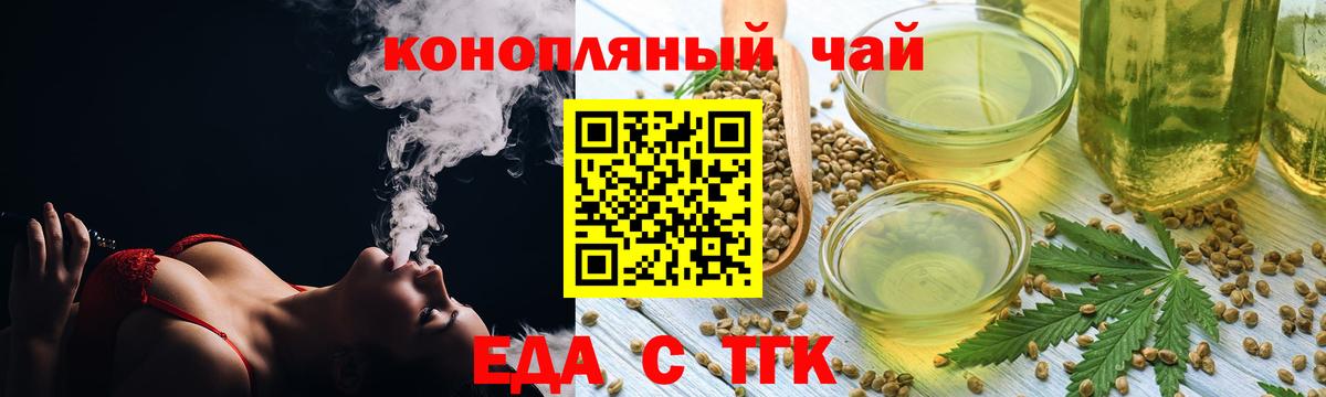 Canna-Cookies марихуана  Вход с VPN  Соликамск 