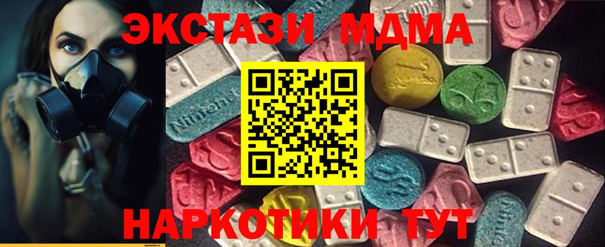 ЭКСТАЗИ Philipp Plein Соликамск