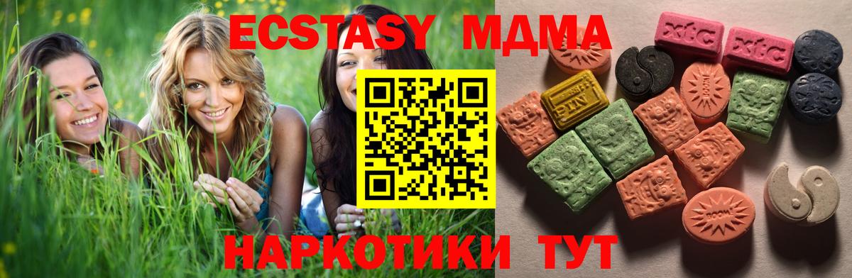 Соликамск  как найти наркотики  Вход с VPN  ЭКСТАЗИ  Экстази TESLA  площадка телеграм  Экстази DUBAI 