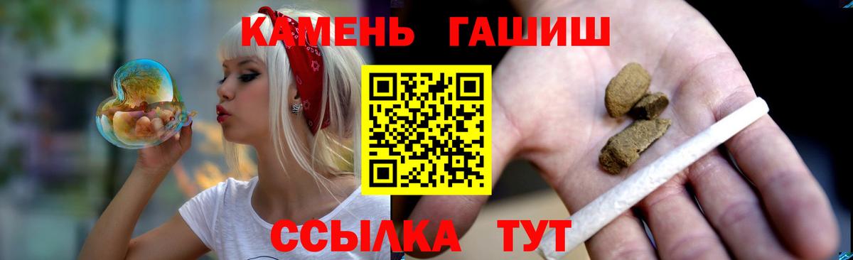 Гашиш  APVP СОЛЬ кристаллы  Экстази  Соликамск  МЕТ  Конопля  Кокаин  Мефедрон кристаллы  Бошки Шишки  Вход с VPN 