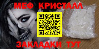 MESCALINE Нягань