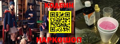 MESCALINE Нягань