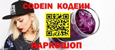 MESCALINE Нягань