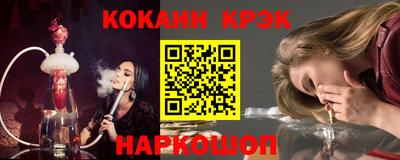 MESCALINE Нягань