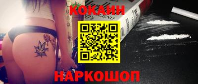 кокаин премиум Обь