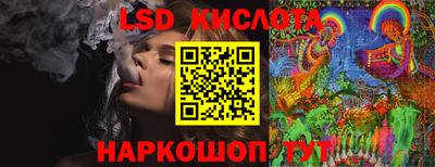 MESCALINE Нягань