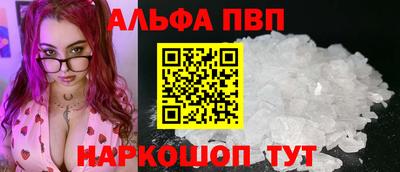 кокаин премиум Обь