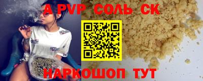 кокаин премиум Обь