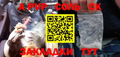 МДПВ Обнинск