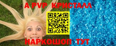 MESCALINE Нягань