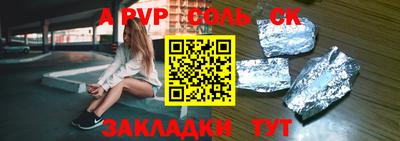 кокаин премиум Обь