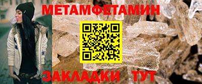MESCALINE Нягань