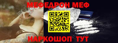 MESCALINE Нягань