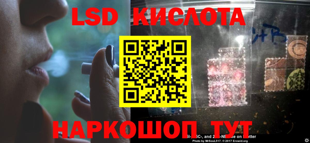 Соликамск  ЛСД экстази  Вход с VPN  Лсд 25 экстази кислота 