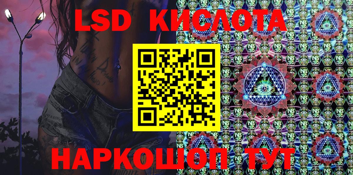 Соликамск  Наркотические марки 1,5мг  Вход с VPN 