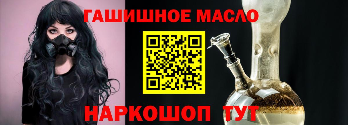 ТГК вейп с тгк Соликамск