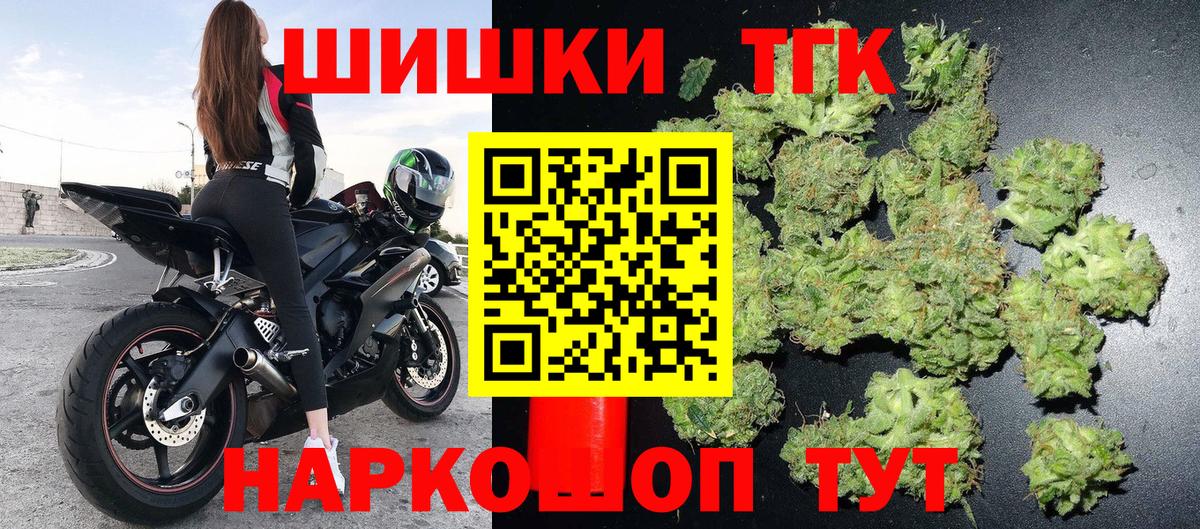 Соликамск  Марихуана AK-47  Вход с VPN  Канабис Amnesia  Конопля тримм  Бошки Шишки семена 